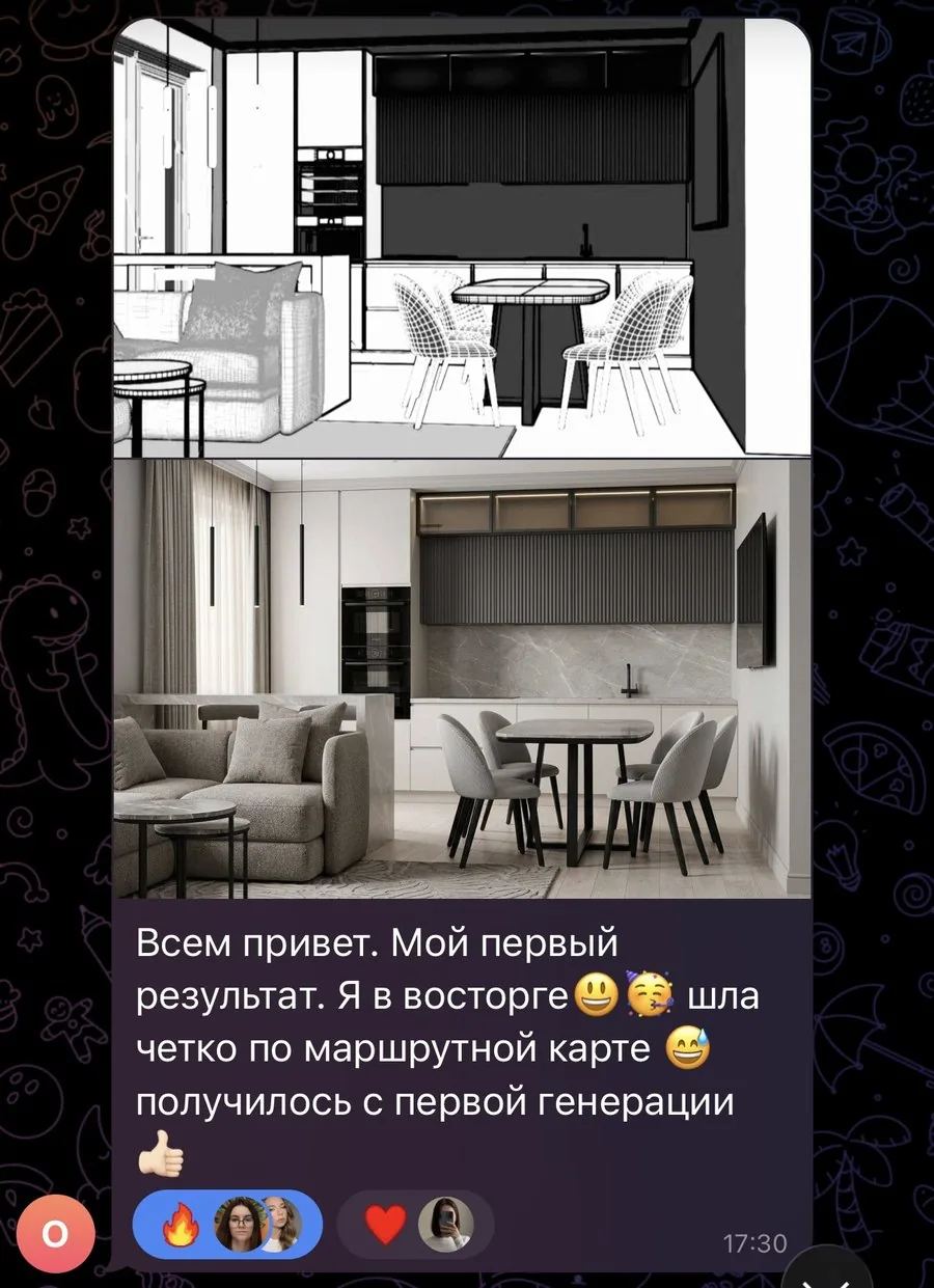 Отзыв студентки