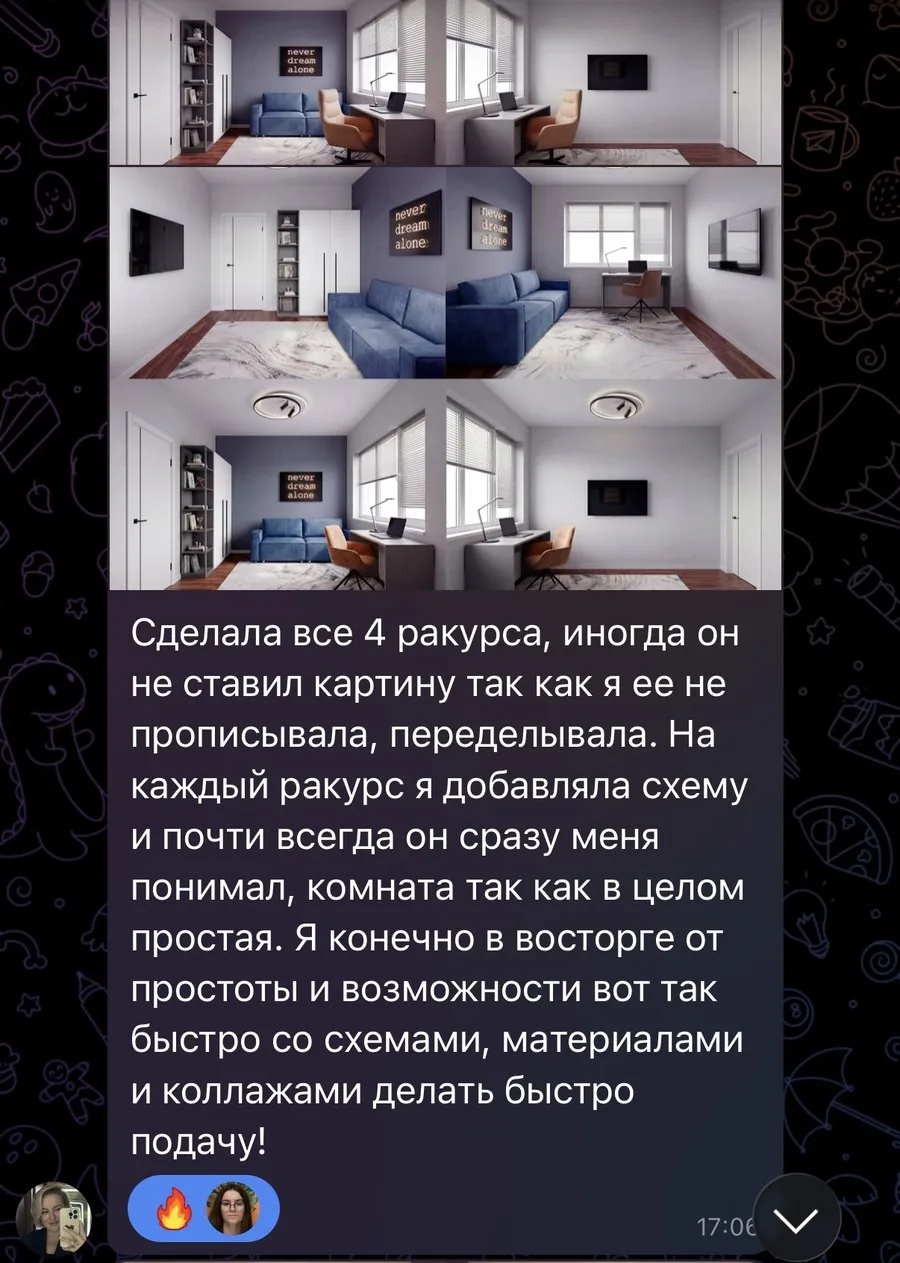 Отзыв студентки