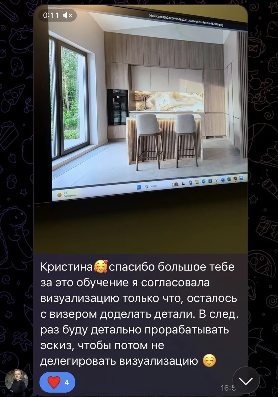 Отзыв студентки