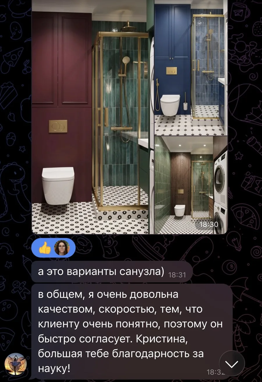 Отзыв студентки