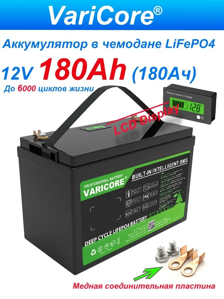 VARICORE VC-12180-2-LCD — фото из карточки продавца