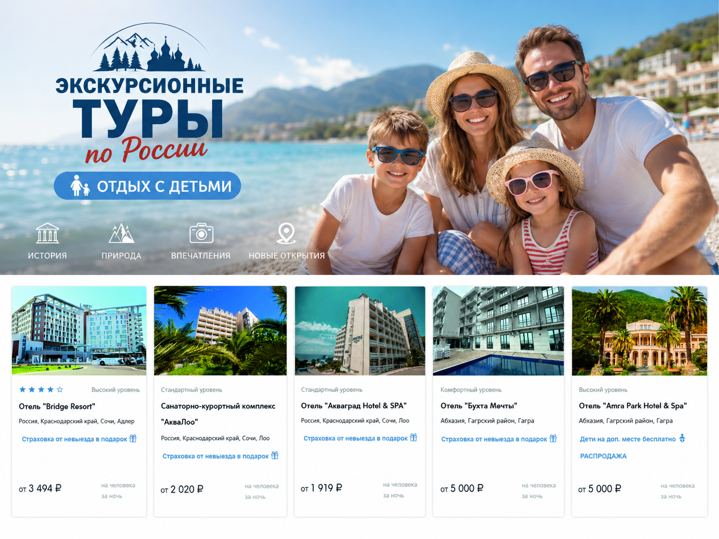 ИИ генерация GPT Image 2