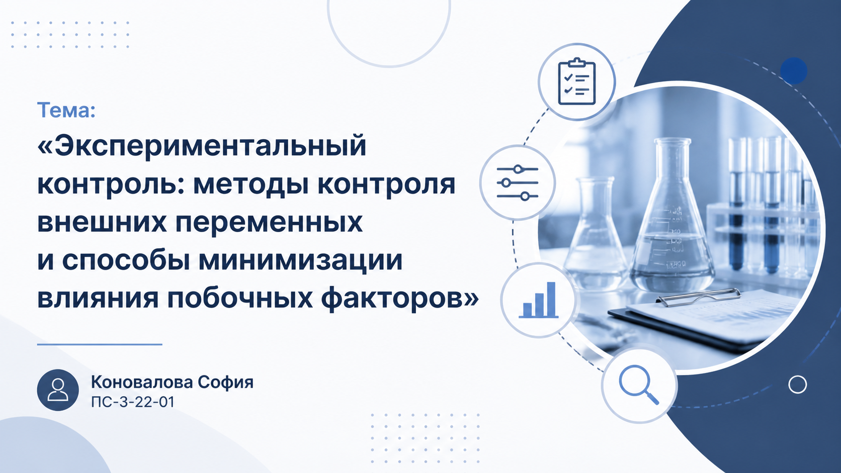 ИИ генерация GPT Image 2