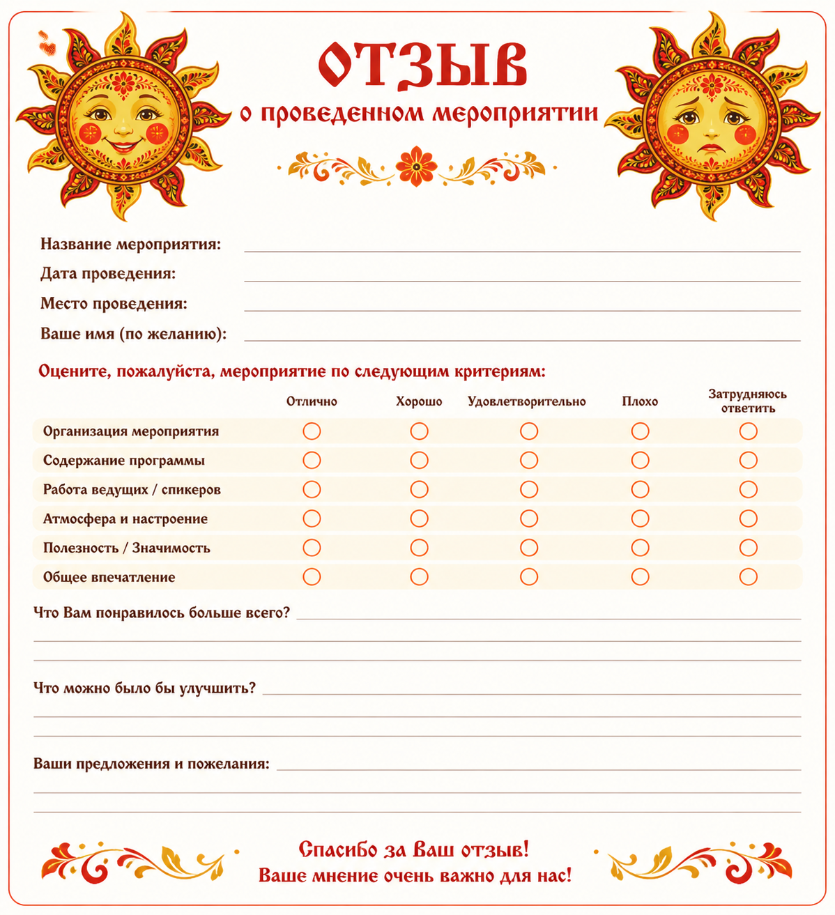 ИИ генерация GPT Image 2