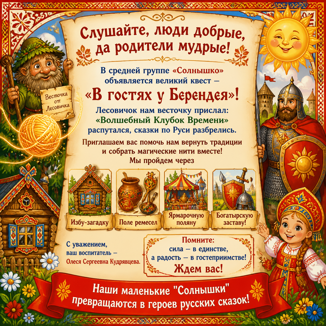 ИИ генерация GPT Image 2