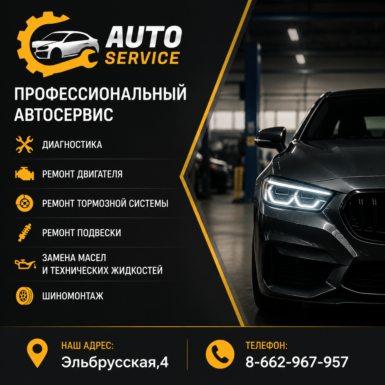 ИИ генерация GPT Image 2