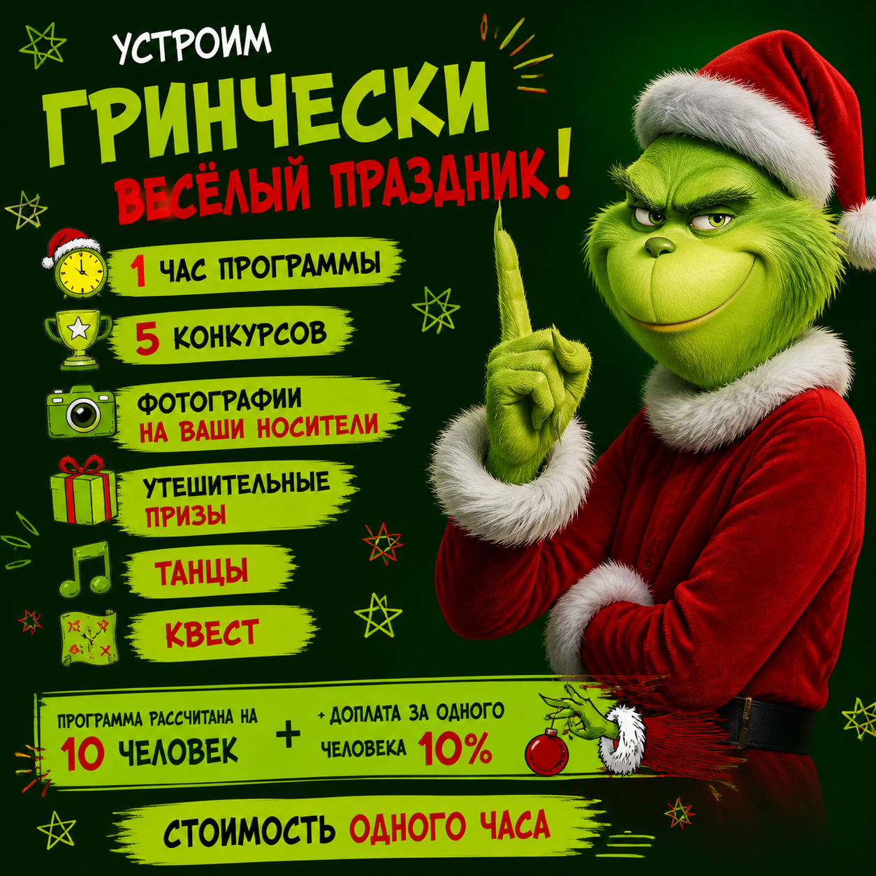 ИИ генерация GPT Image 2