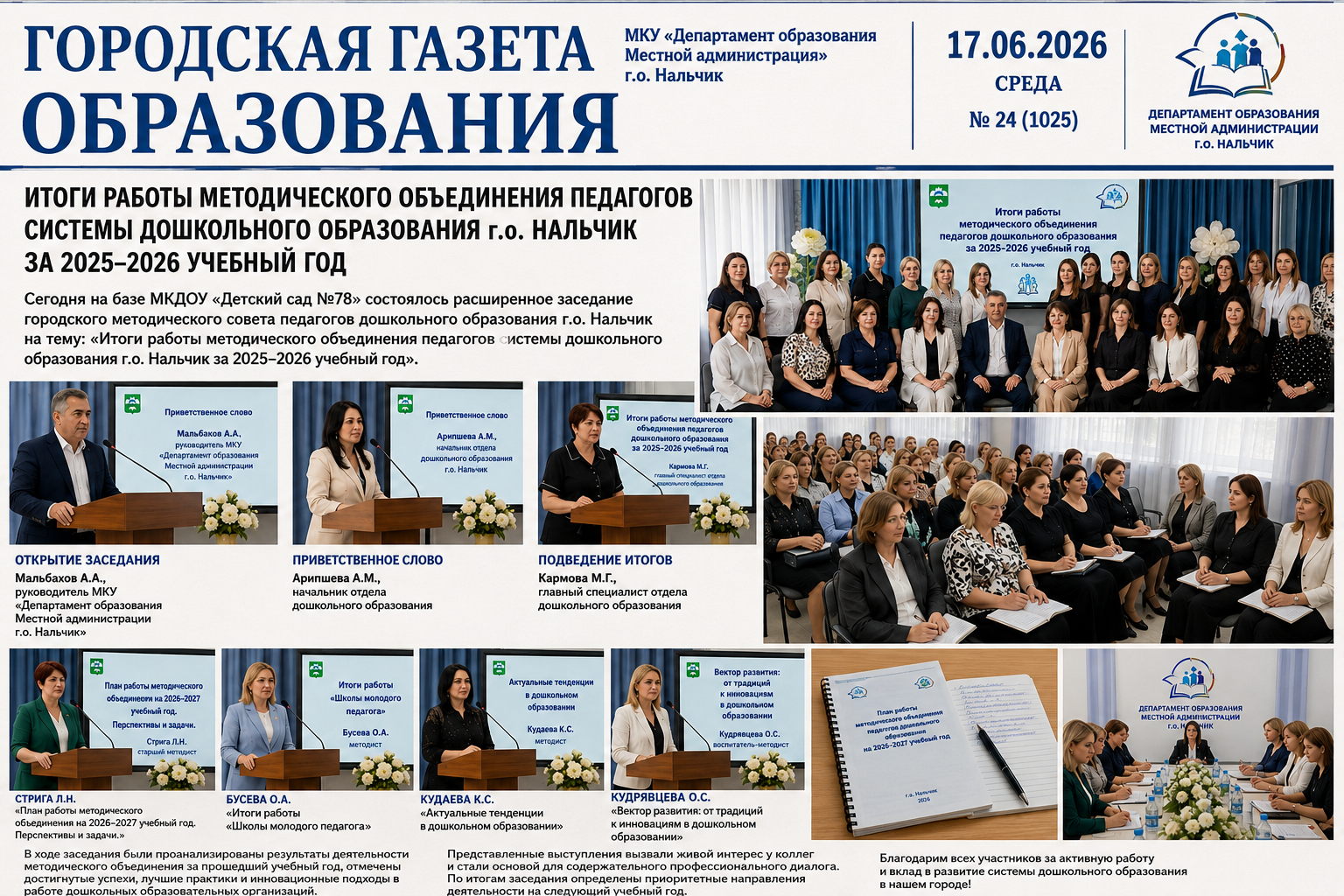ИИ генерация GPT Image 2