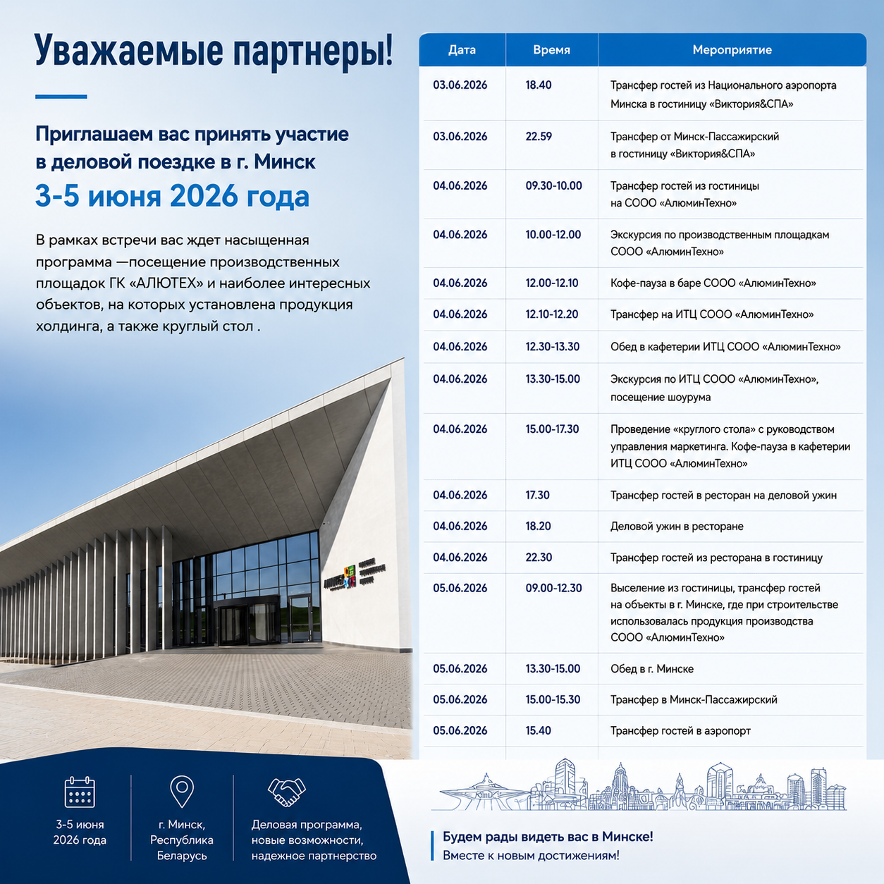 ИИ генерация GPT Image 2