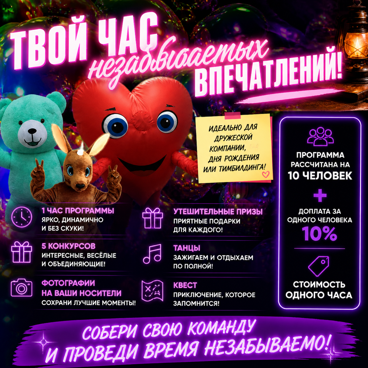 ИИ генерация GPT Image 2
