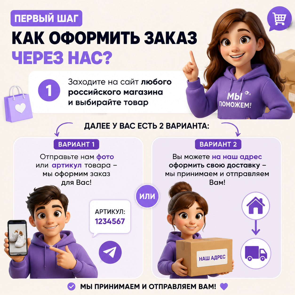 ИИ генерация GPT Image 2