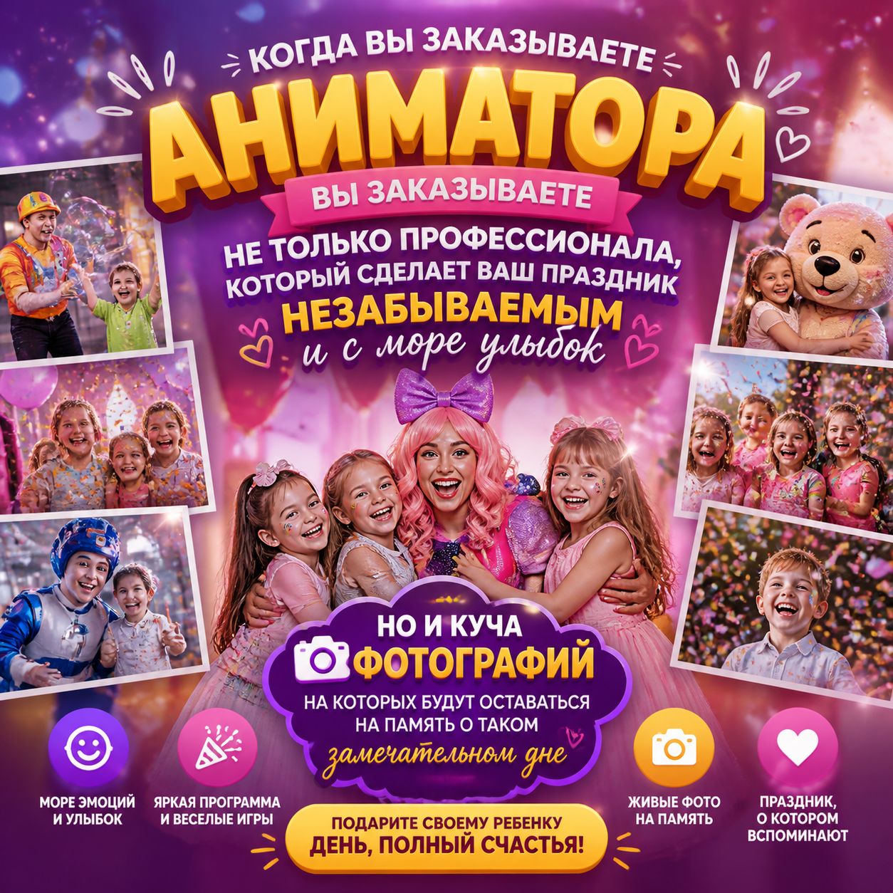 ИИ генерация GPT Image 2