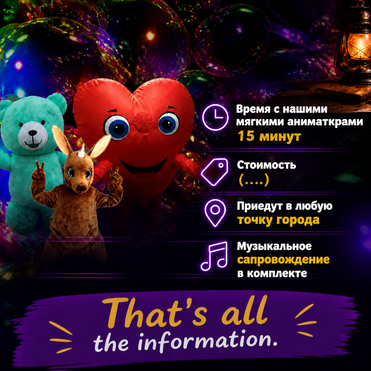 ИИ генерация GPT Image 2