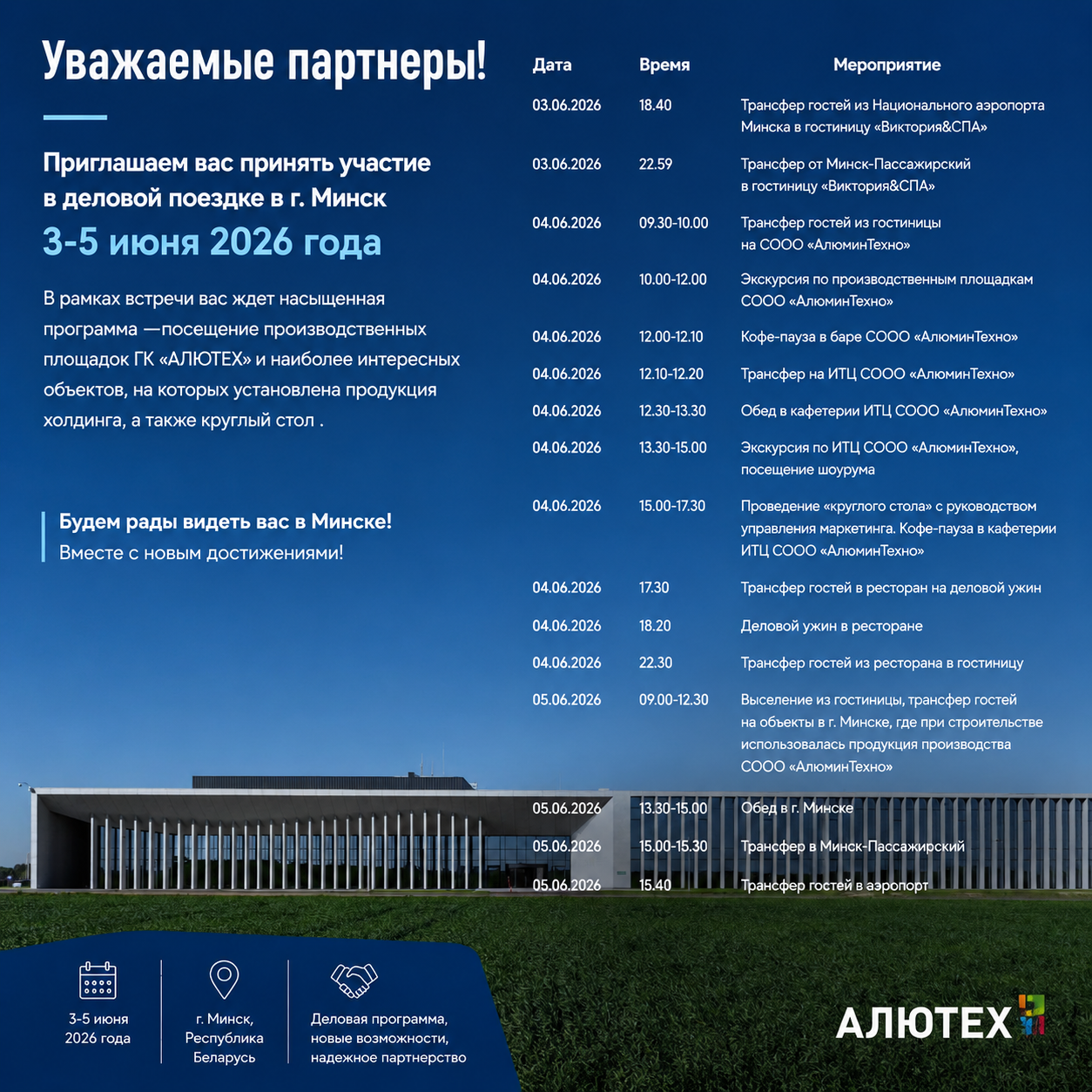 ИИ генерация GPT Image 2