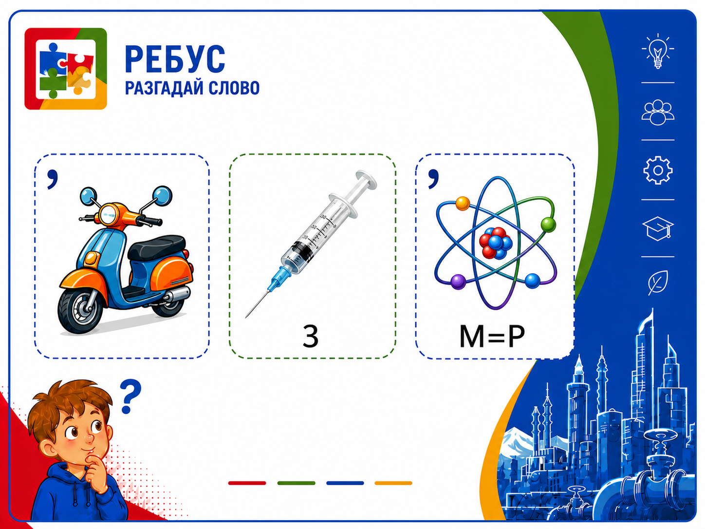 ИИ генерация GPT Image 2