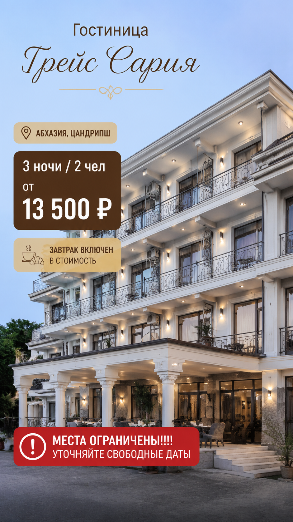 ИИ генерация GPT Image 2