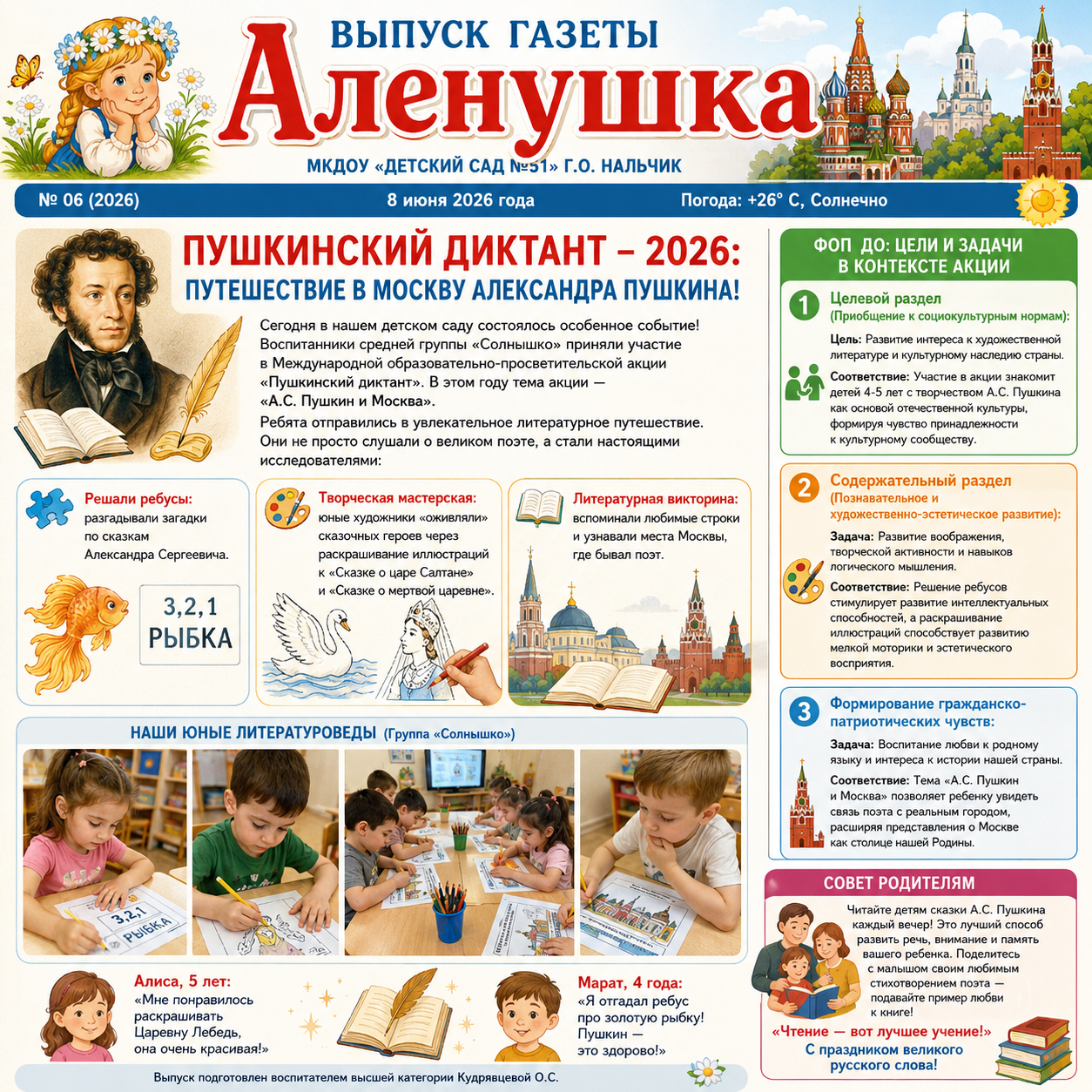 ИИ генерация GPT Image 2