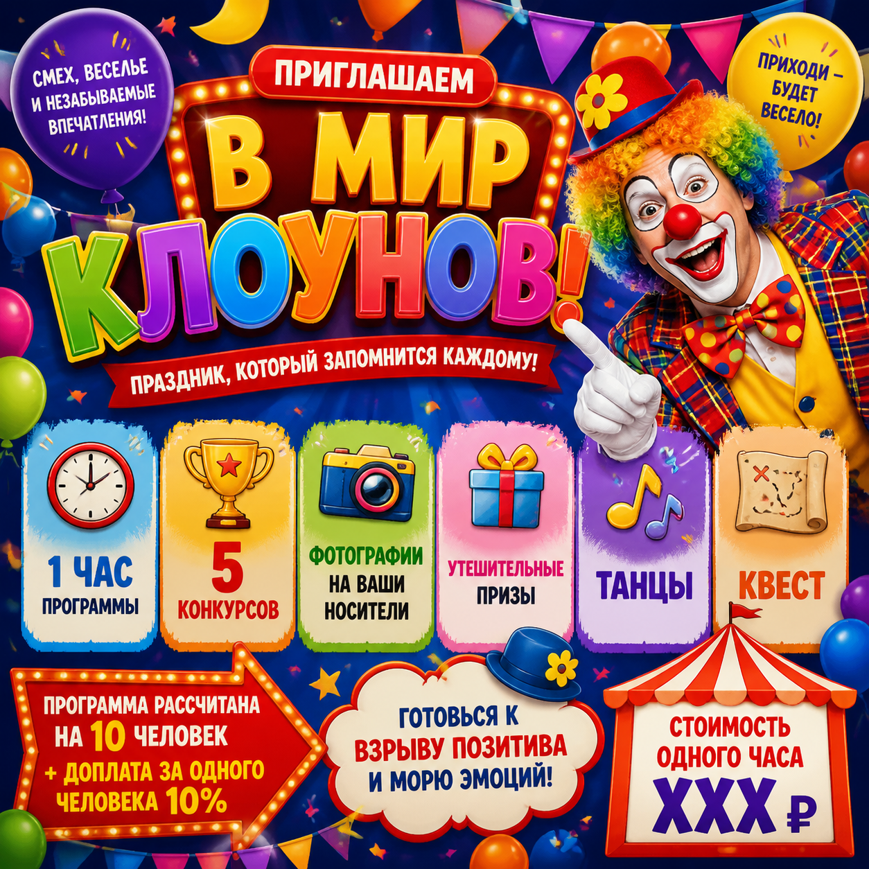 ИИ генерация GPT Image 2