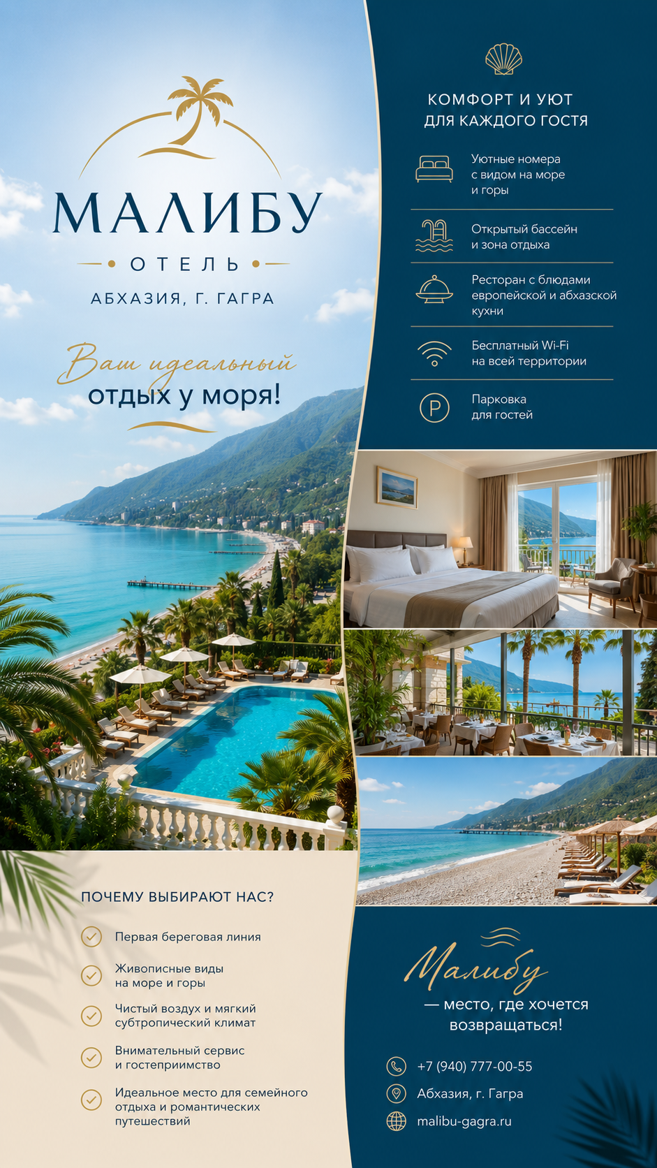 ИИ генерация GPT Image 2