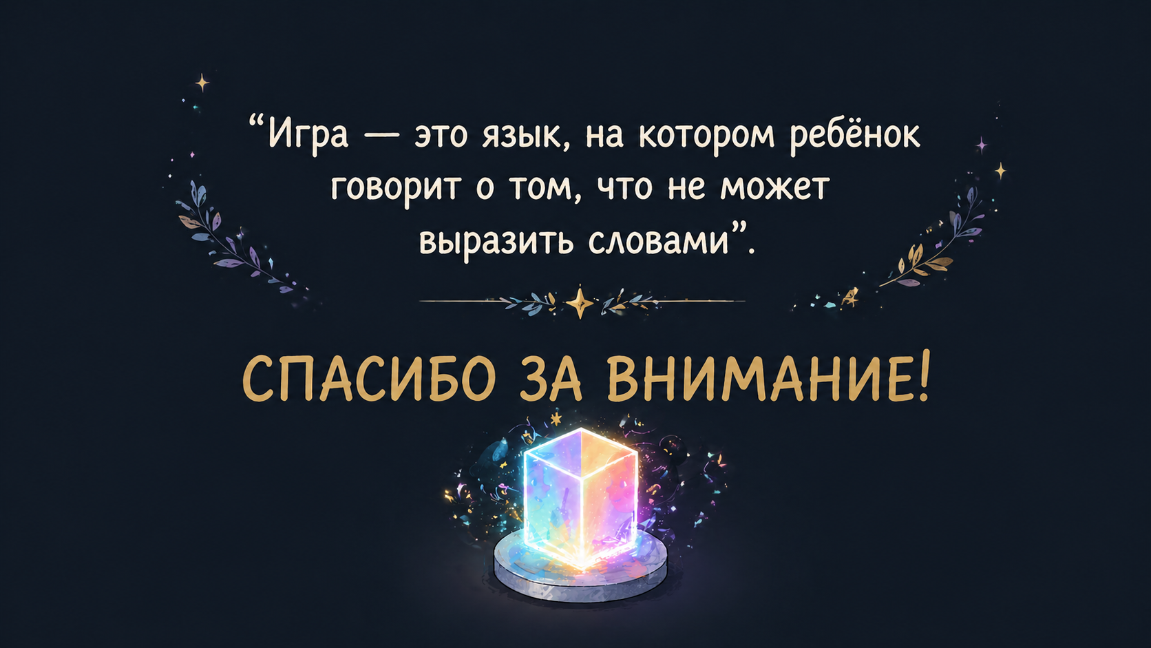 ИИ генерация GPT Image 2