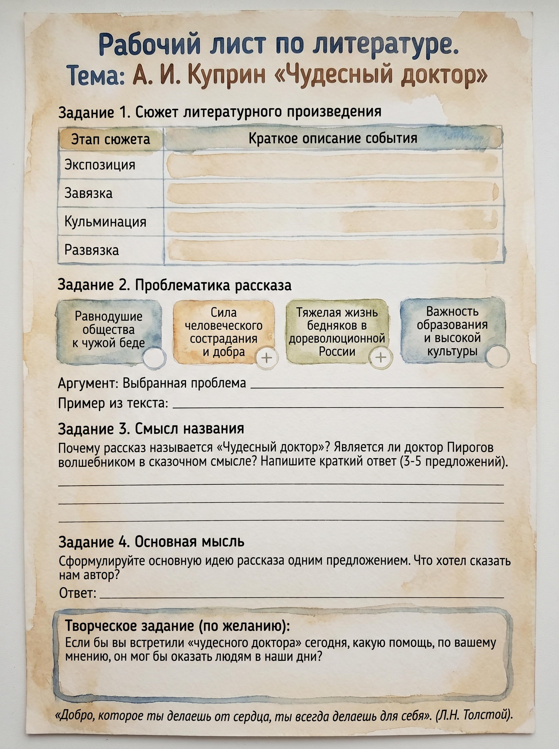 ИИ генерация Gemini Pro