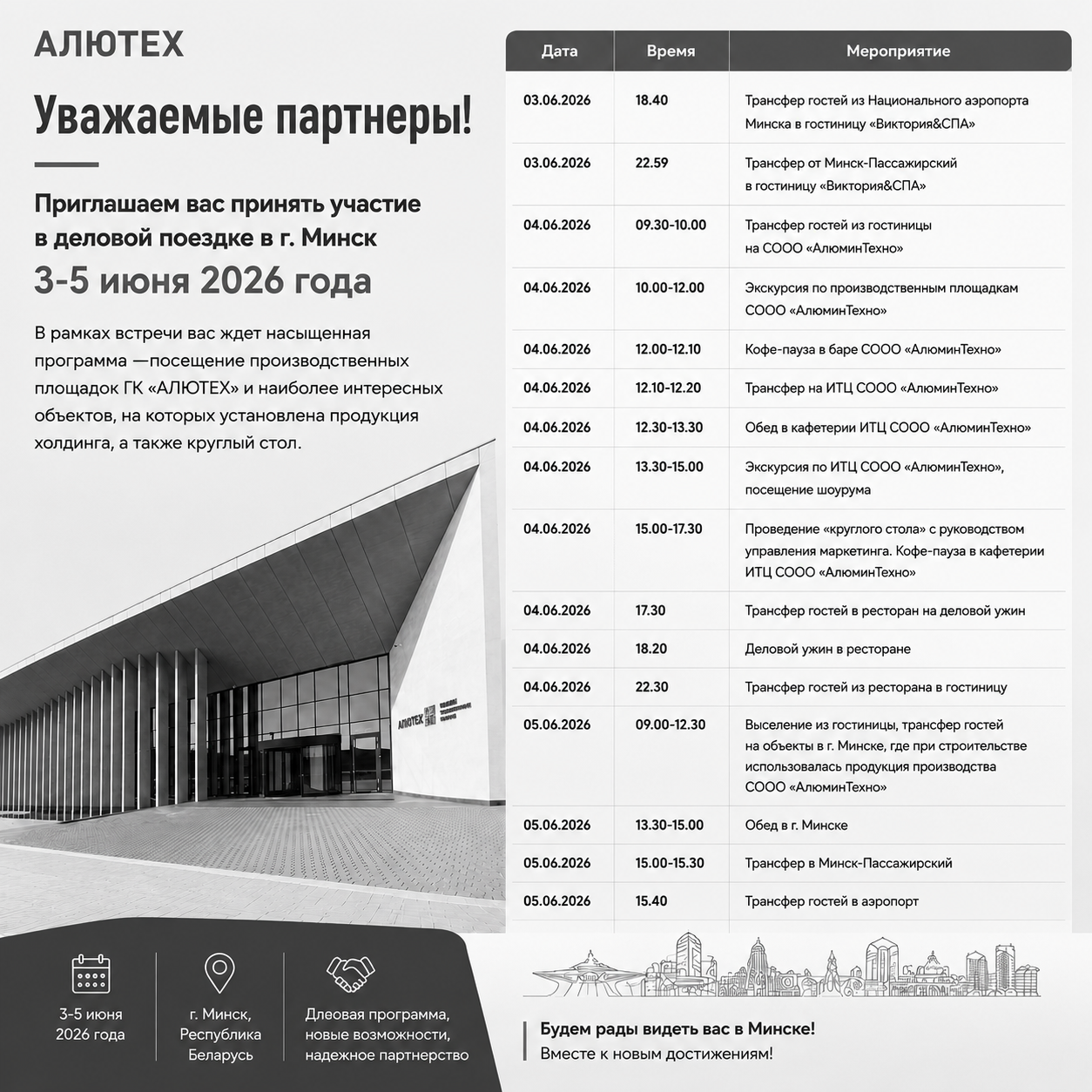 ИИ генерация GPT Image 2