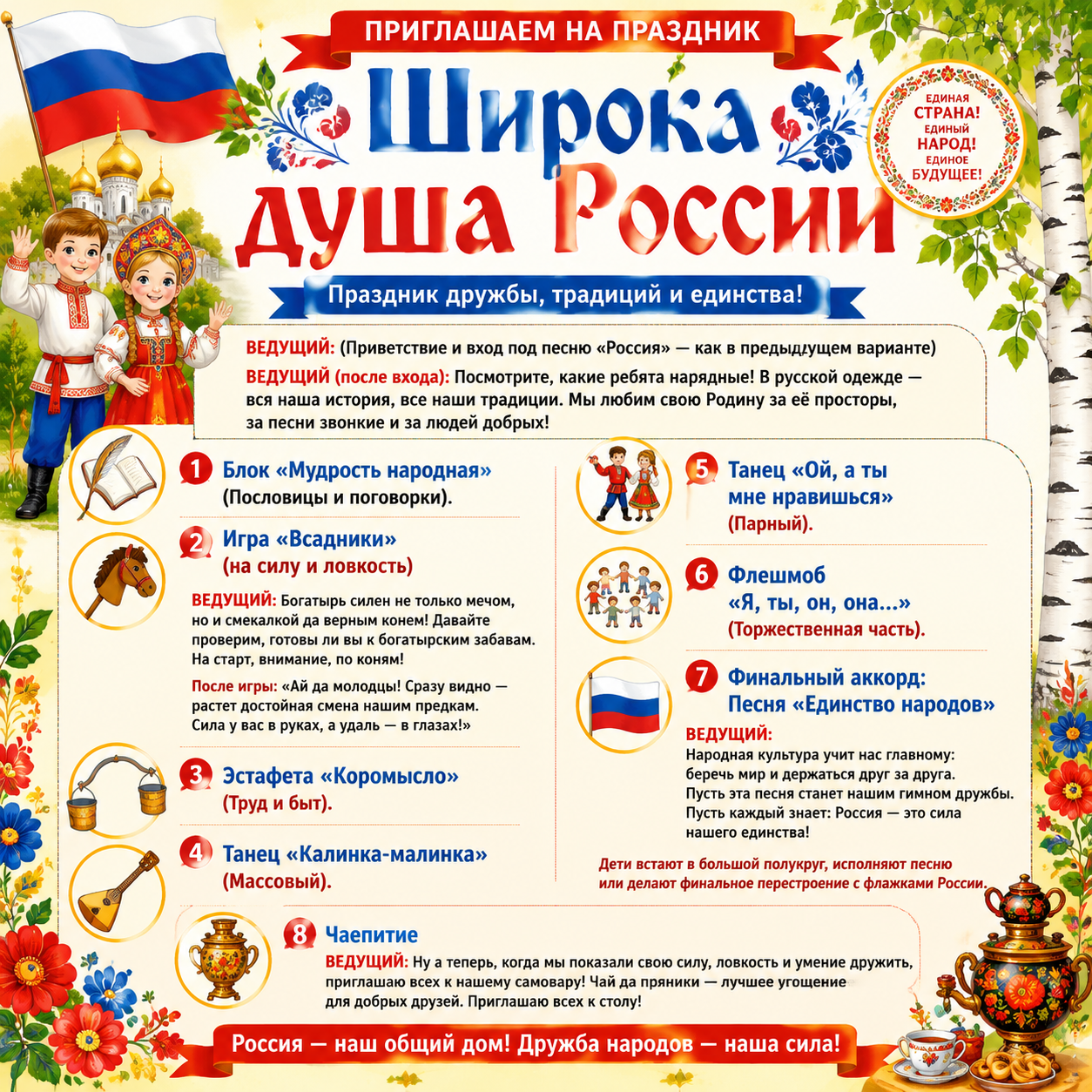 ИИ генерация GPT Image 2