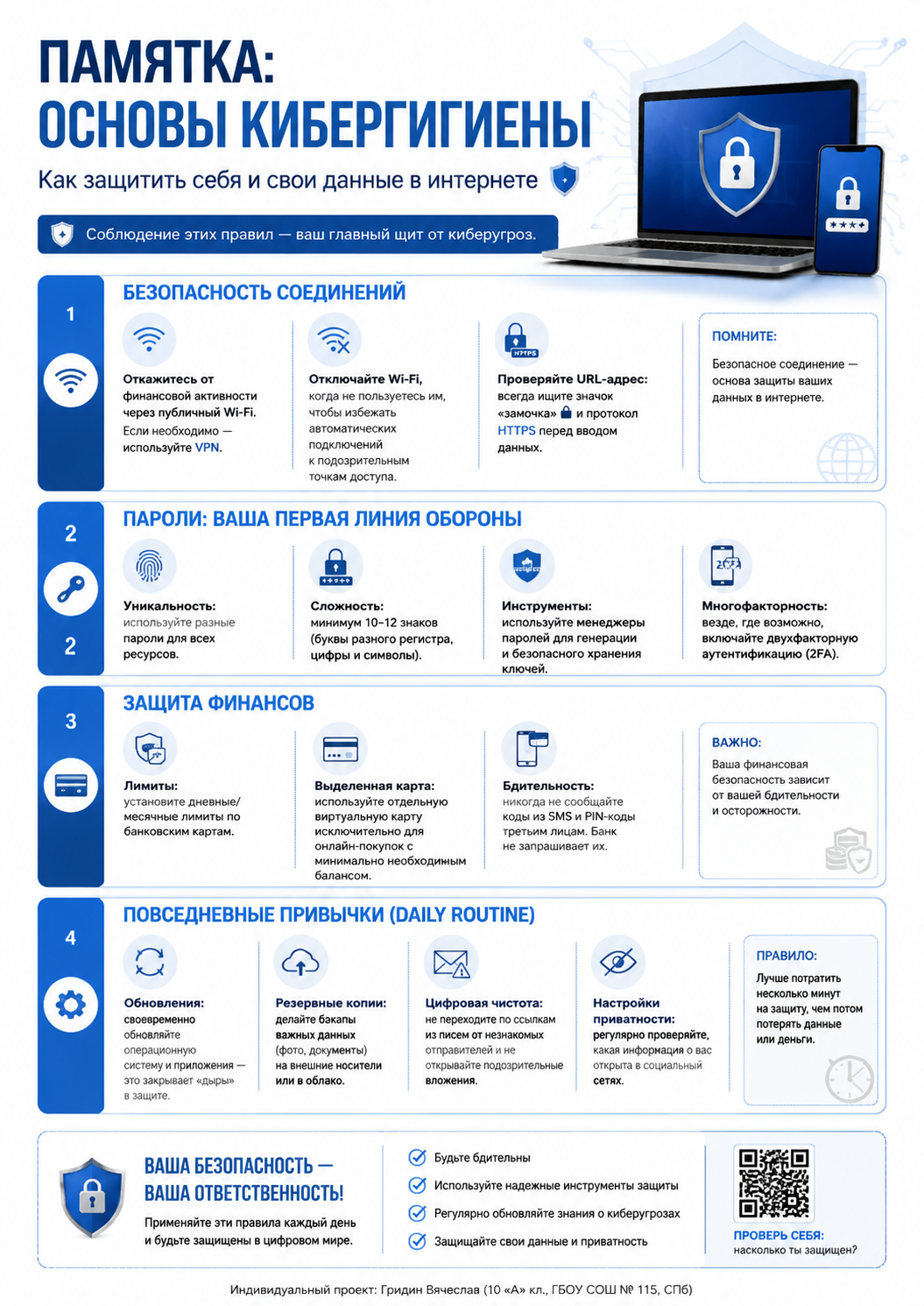 ИИ генерация GPT Image 2