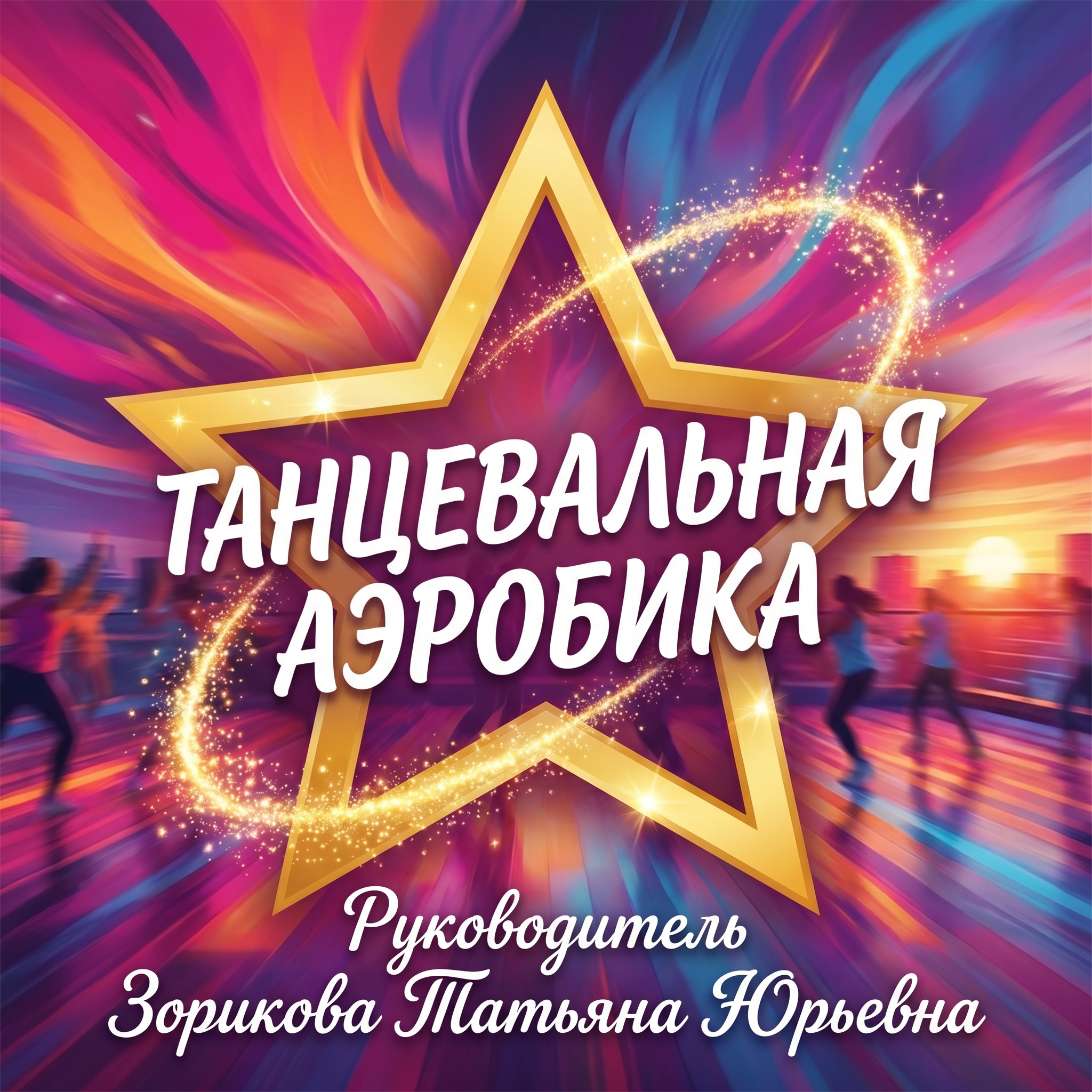 ИИ генерация Gemini Pro