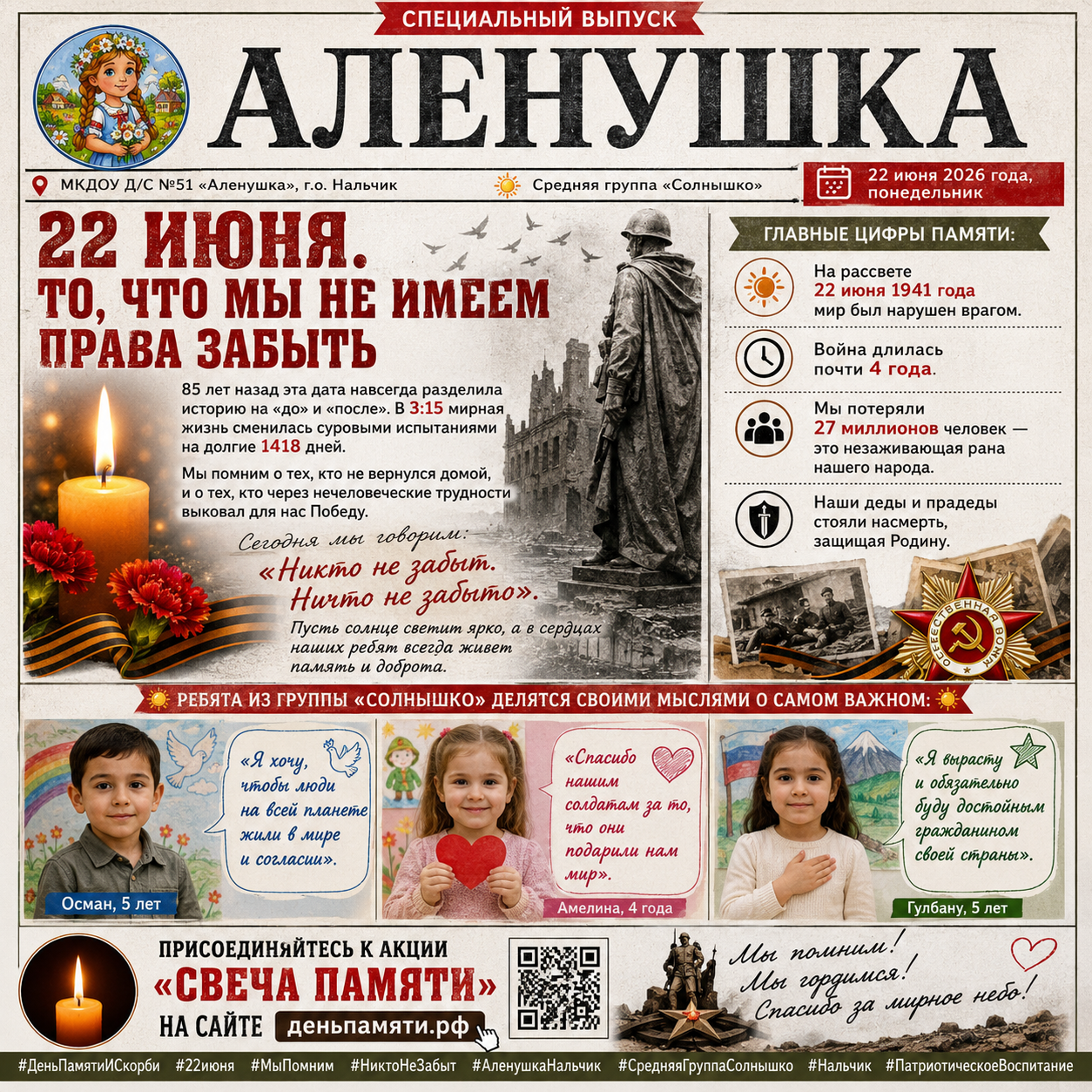 ИИ генерация GPT Image 2