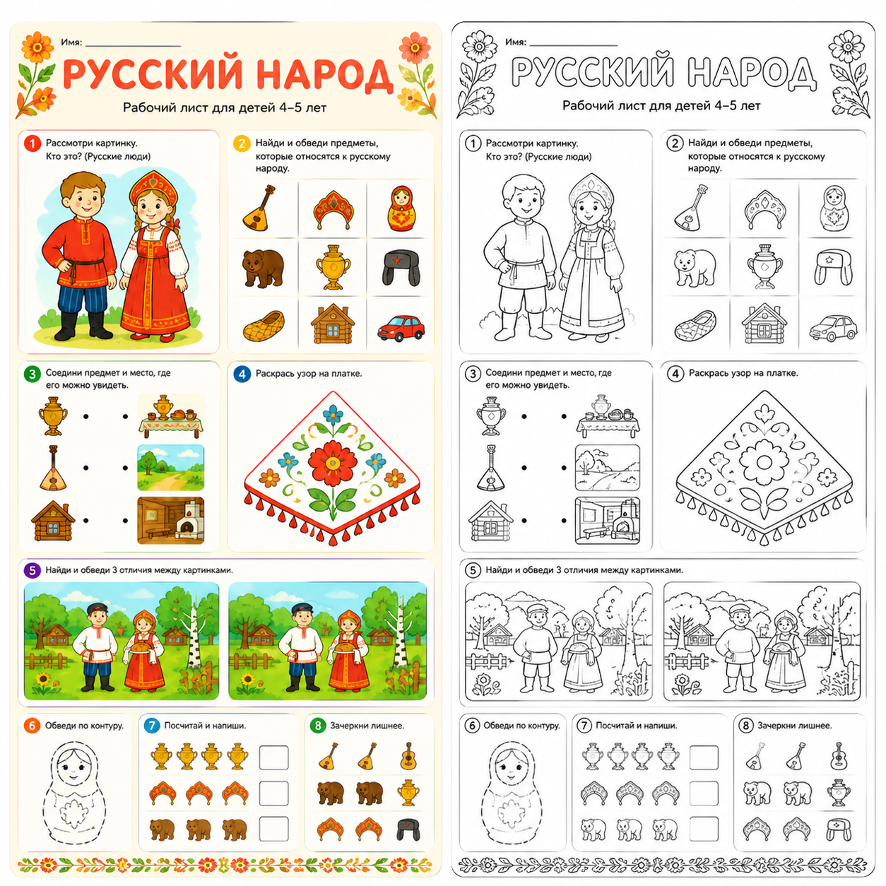 ИИ генерация GPT Image 2
