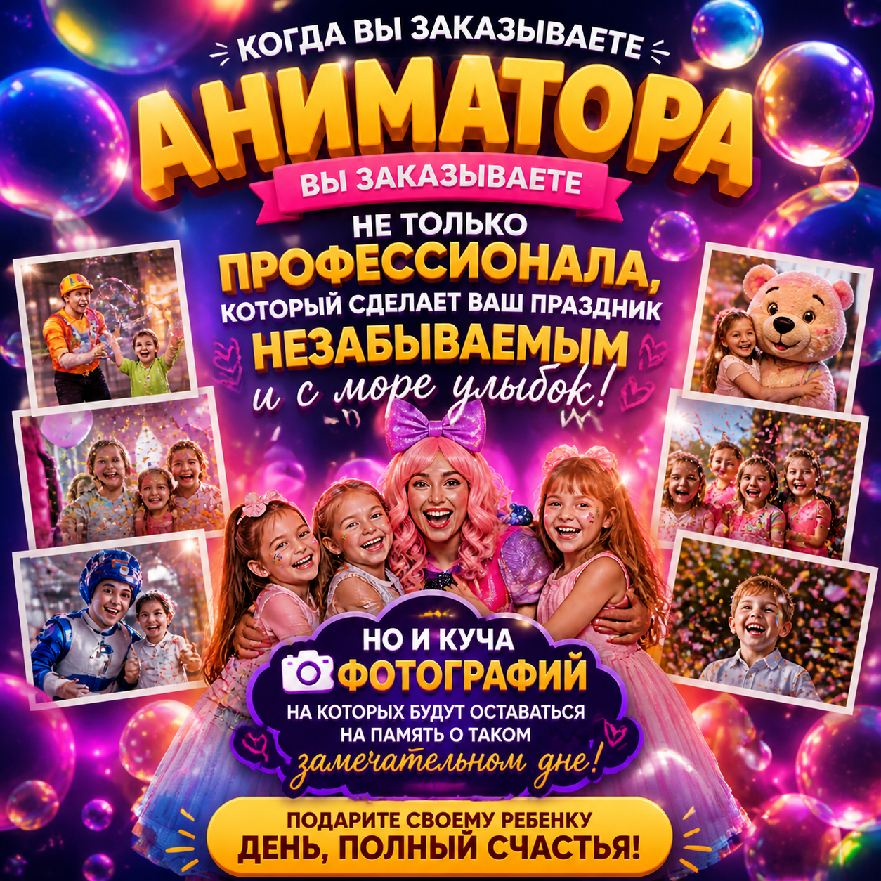 ИИ генерация GPT Image 2