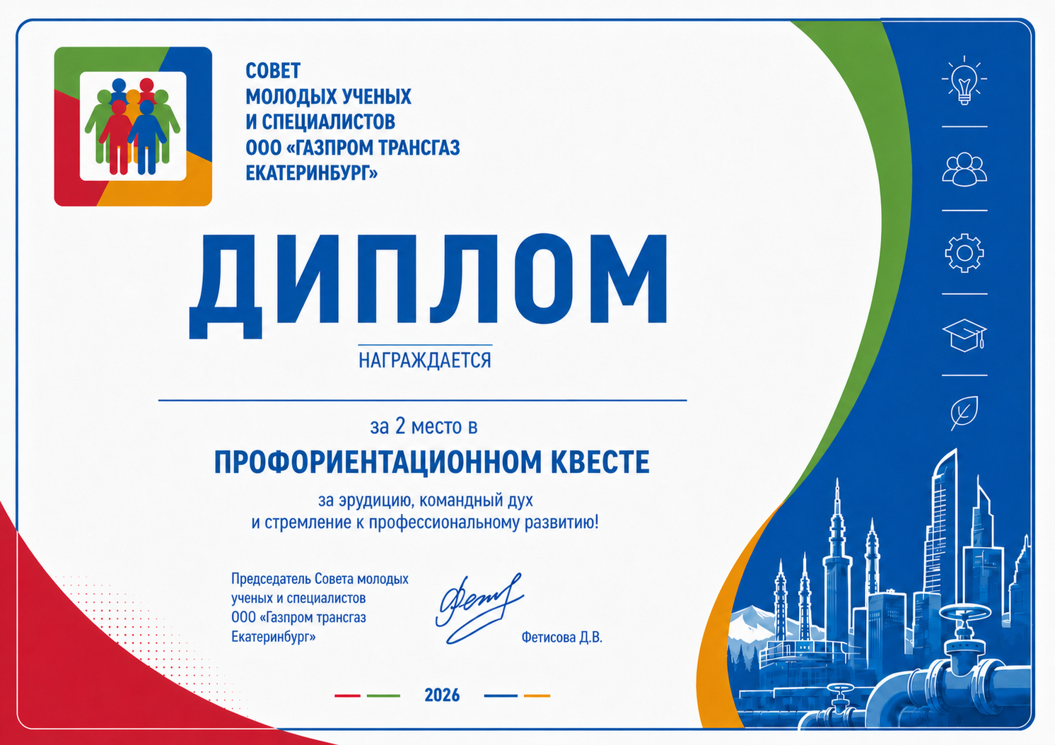 ИИ генерация GPT Image 2