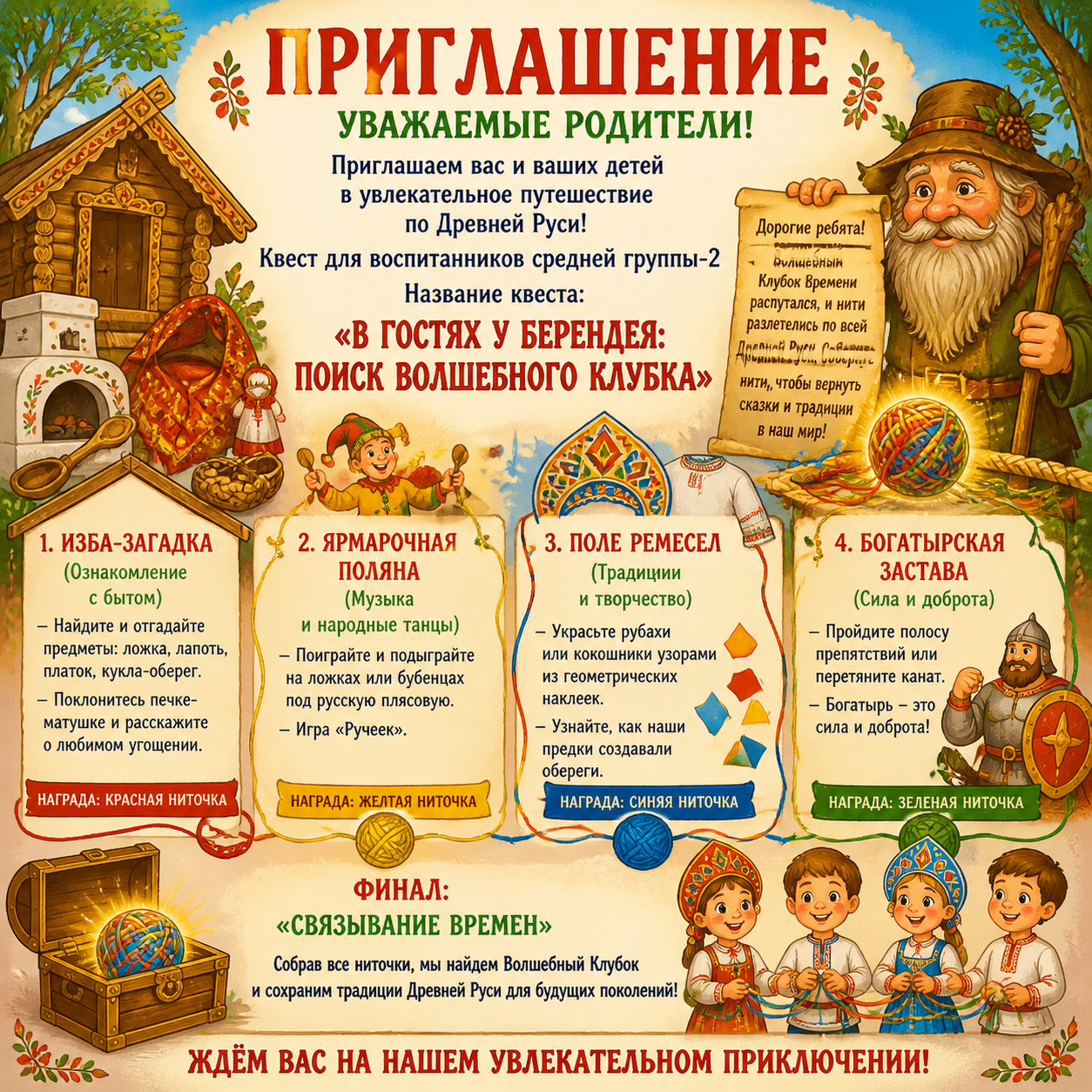 ИИ генерация GPT Image 2