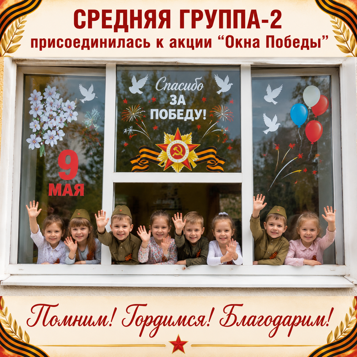ИИ генерация GPT Image 2