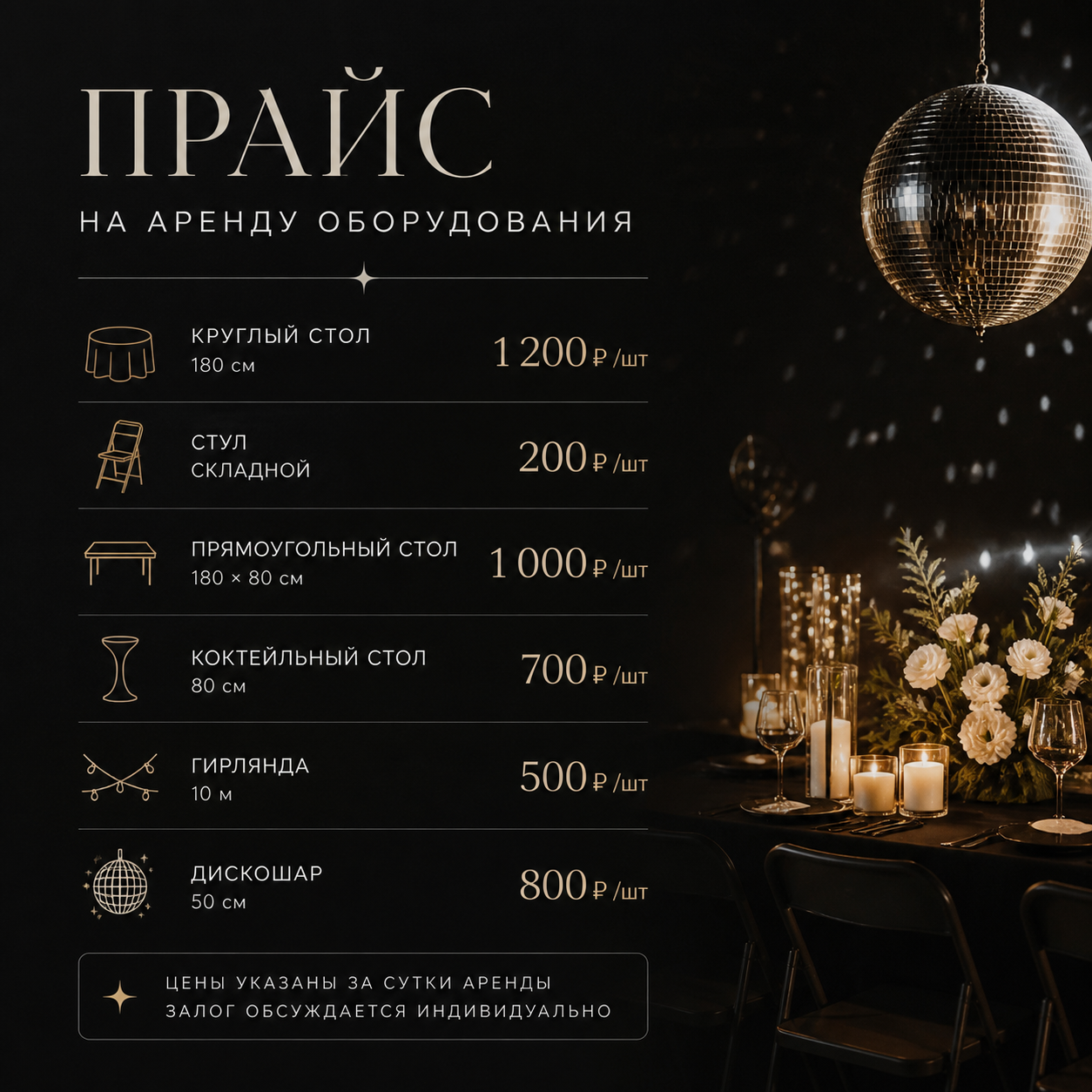 ИИ генерация GPT Image 2