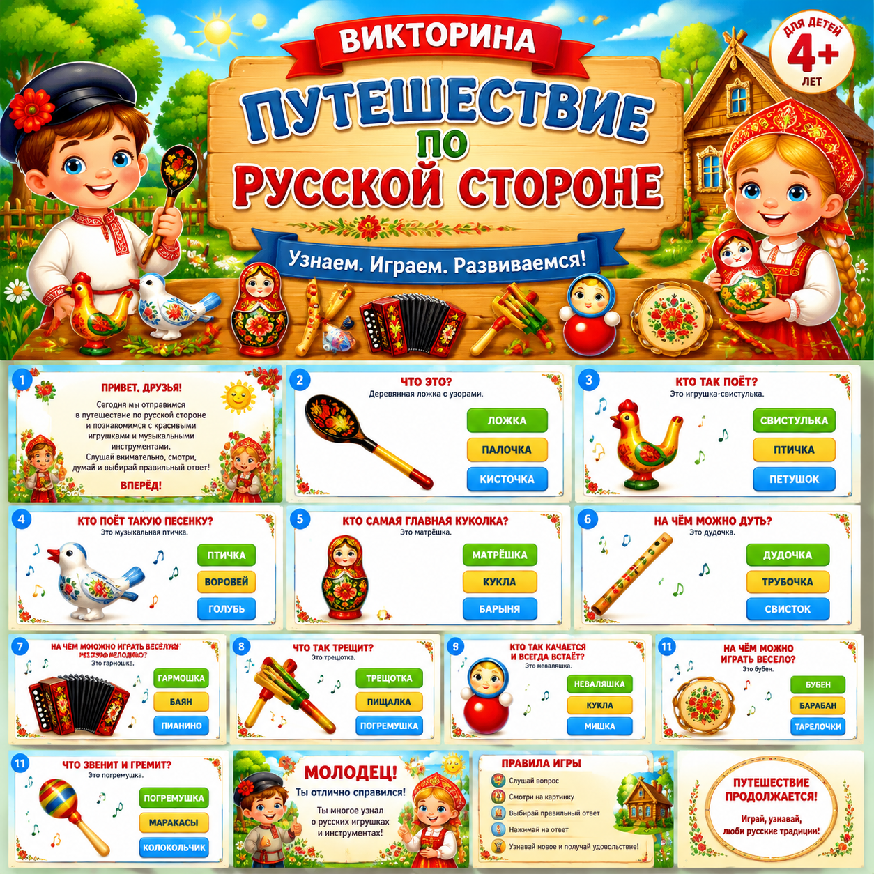 ИИ генерация GPT Image 2