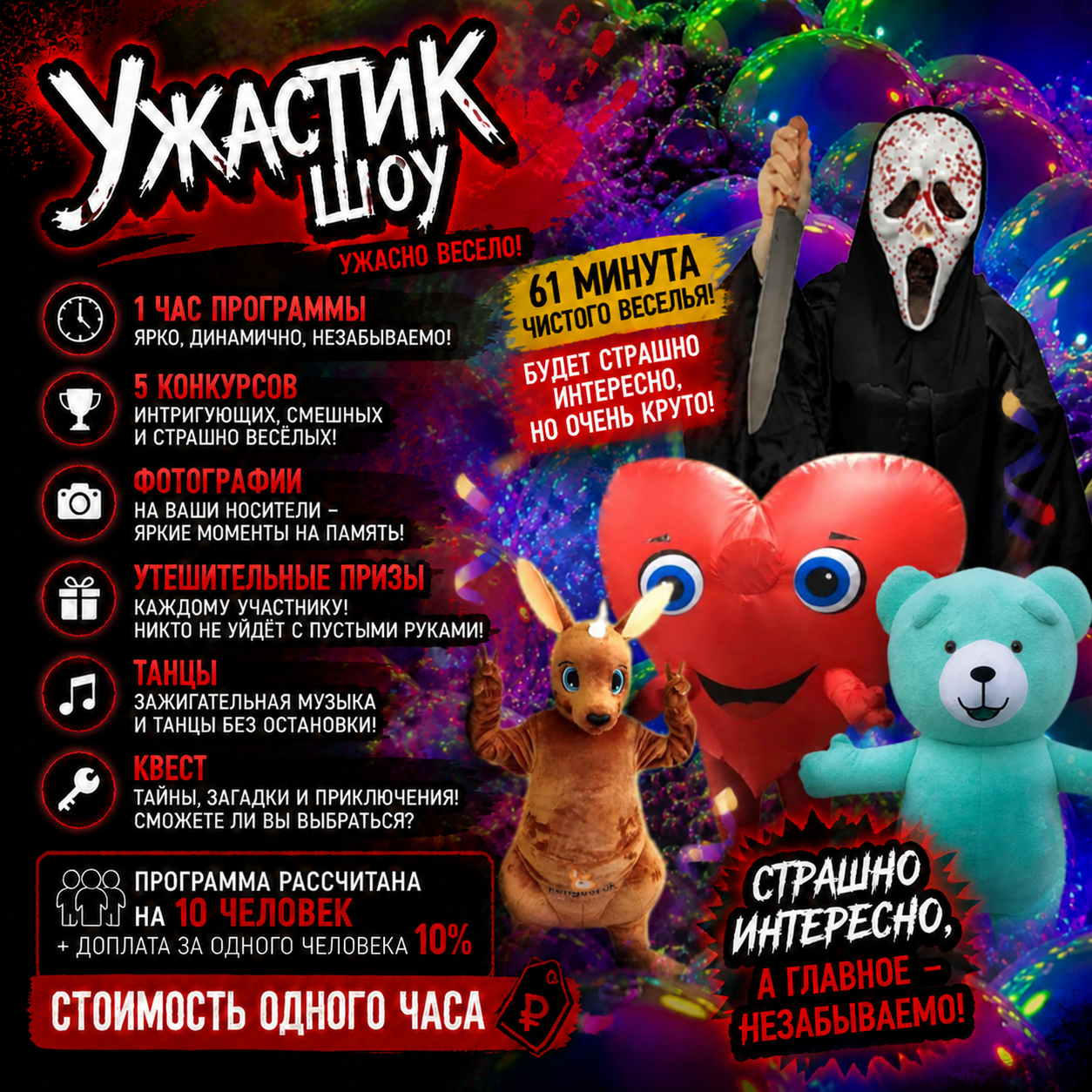 ИИ генерация GPT Image 2