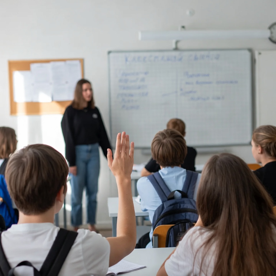 Классный час: «Трудолюбие и его влияние на качество жизни и успех»