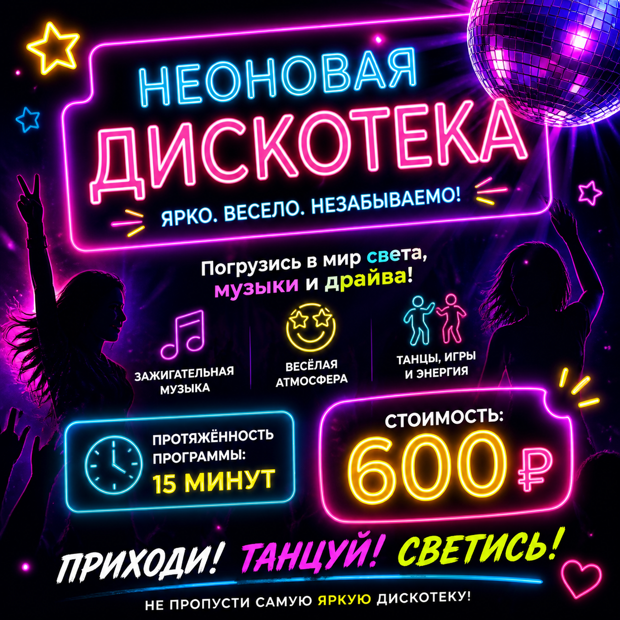 ИИ генерация GPT Image 2
