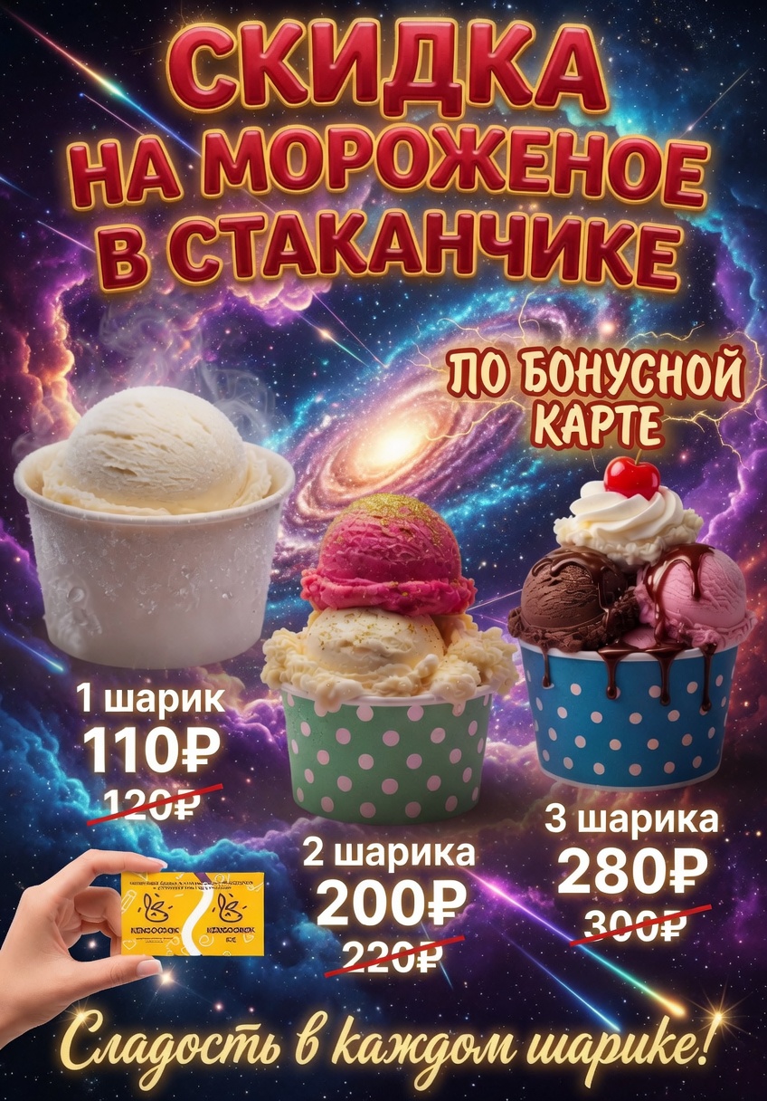 ИИ генерация Grok Imagine