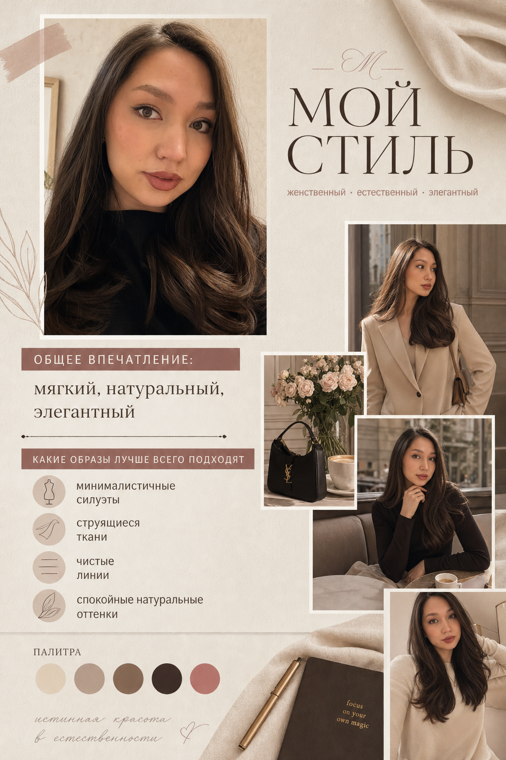 ИИ генерация GPT Image 2