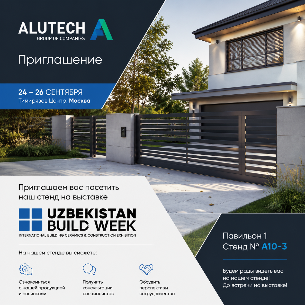 ИИ генерация GPT Image 2