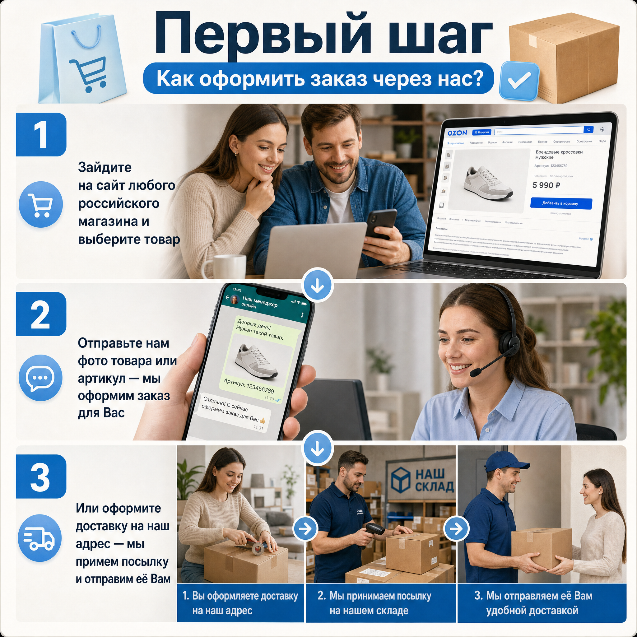 ИИ генерация GPT Image 2