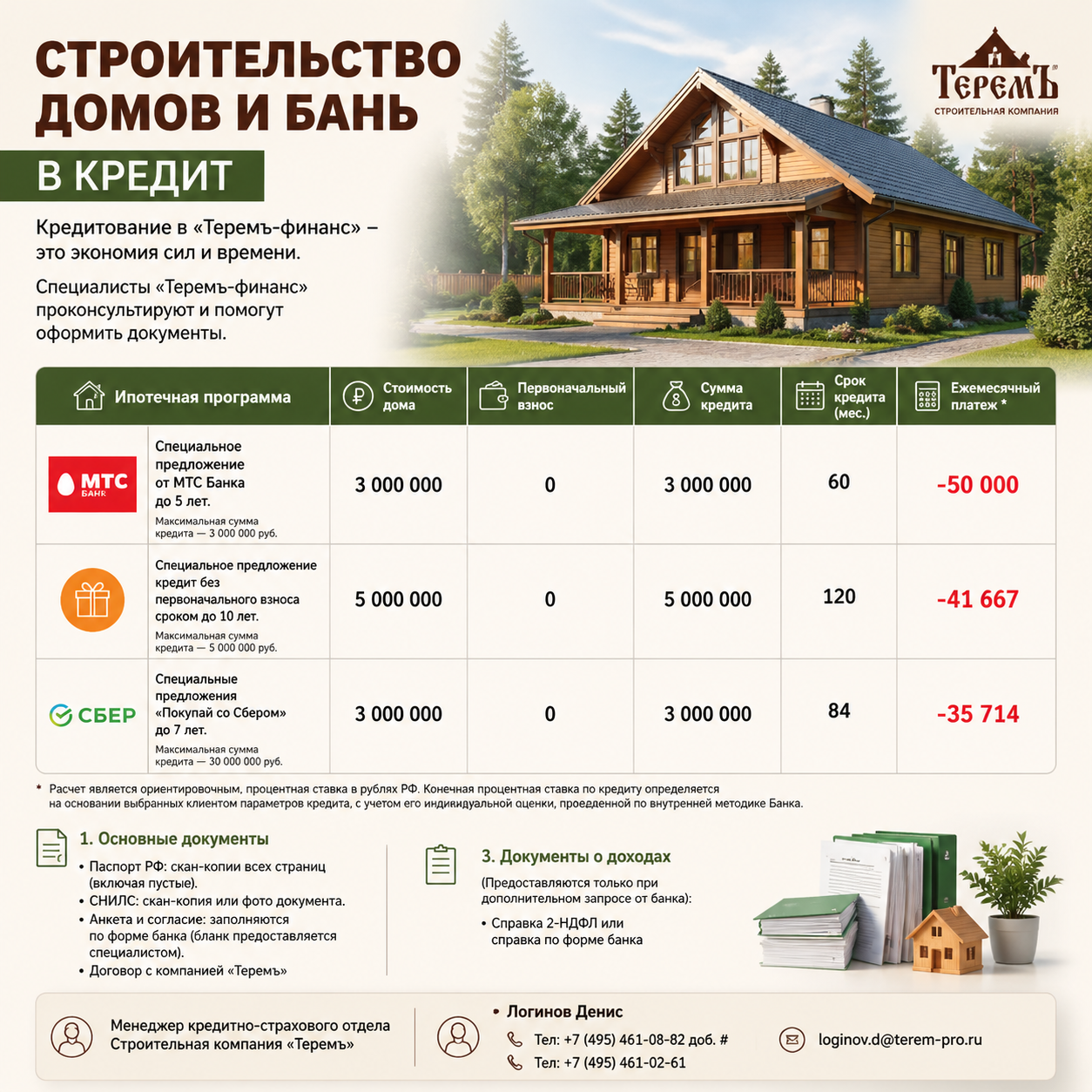 ИИ генерация GPT Image 2