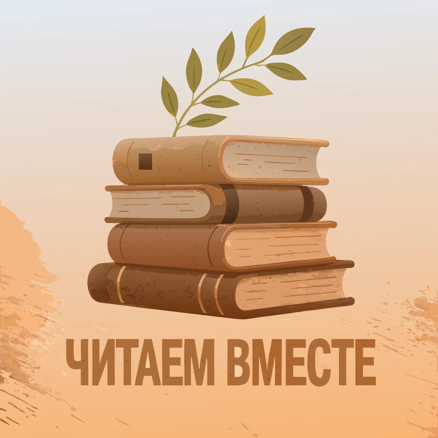 Второй реальный результат нейросети Recraft V4 Styles Vector