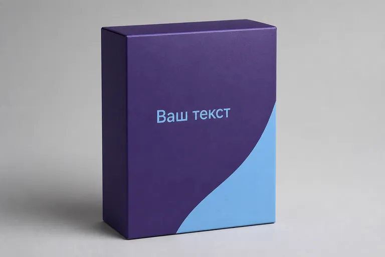 Фиолет. тёмно-фиолетовый с голубым акцентом