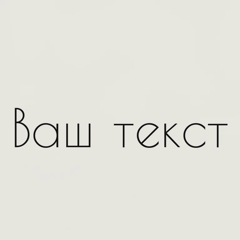 Ар-деко. геометрия ар-деко 1920-х