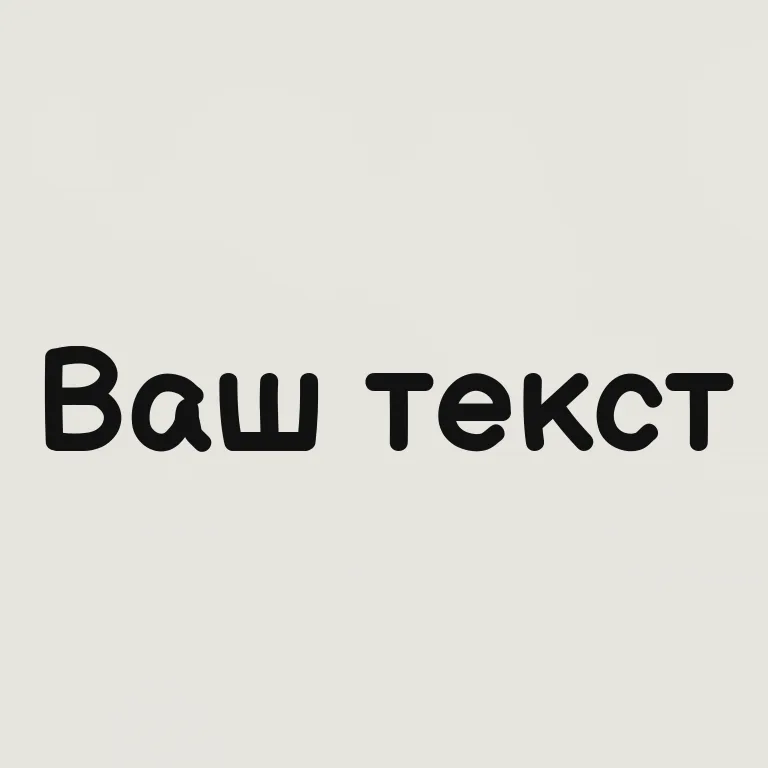 Комикс. комиксный display с обводкой