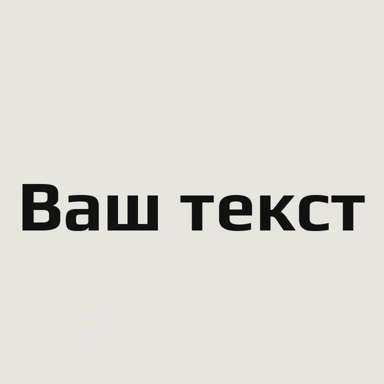 Спортивный. спортивный italic display